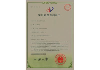 實用新型專利-帶式壓榨型過濾機(jī)