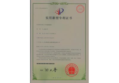 實用新型專利-多功能銑板機(jī)