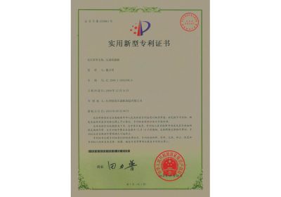 實用新型專利-壓濾機(jī)濾板