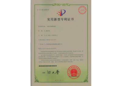 實用新型專利一種改良型鏜孔機(jī)
